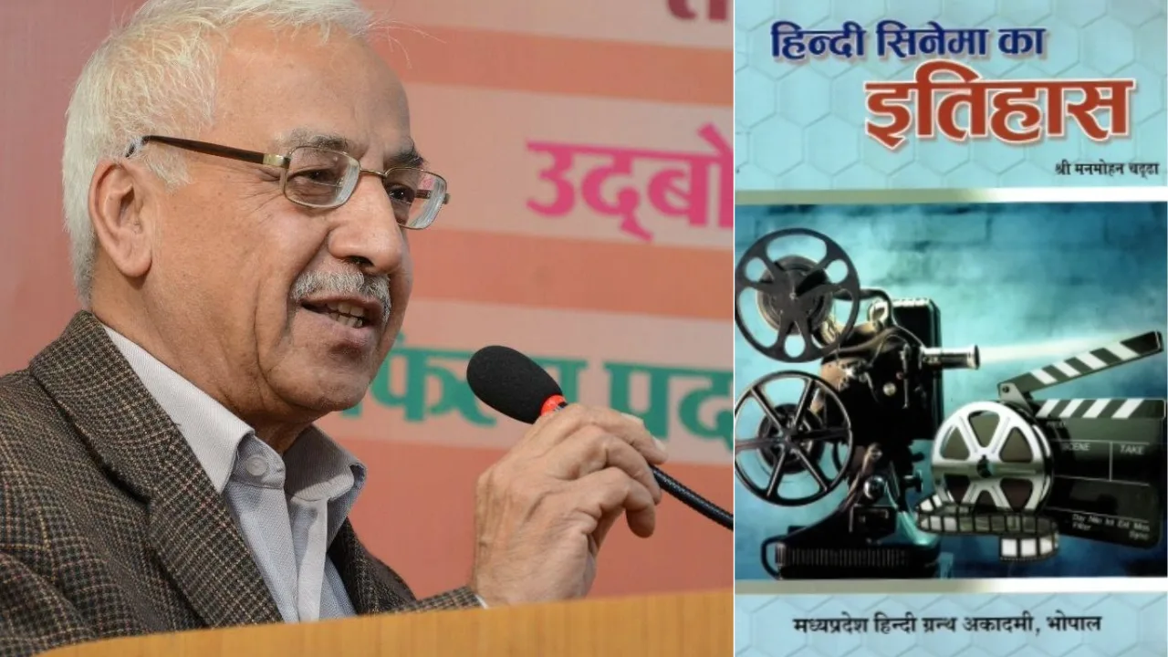 Manmohan Chadha: The Critic Who Gave Hindi Cinema Its History
