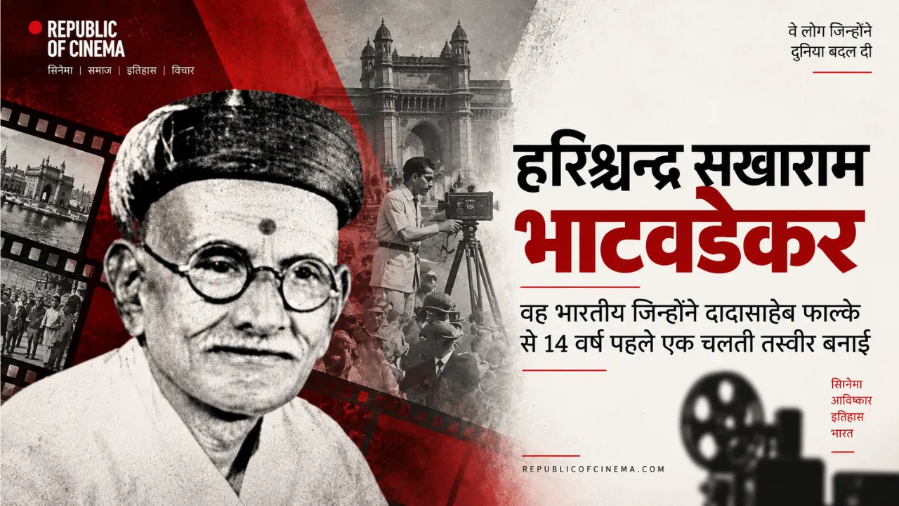 Harishchandra Sakharam Bhatavdekar