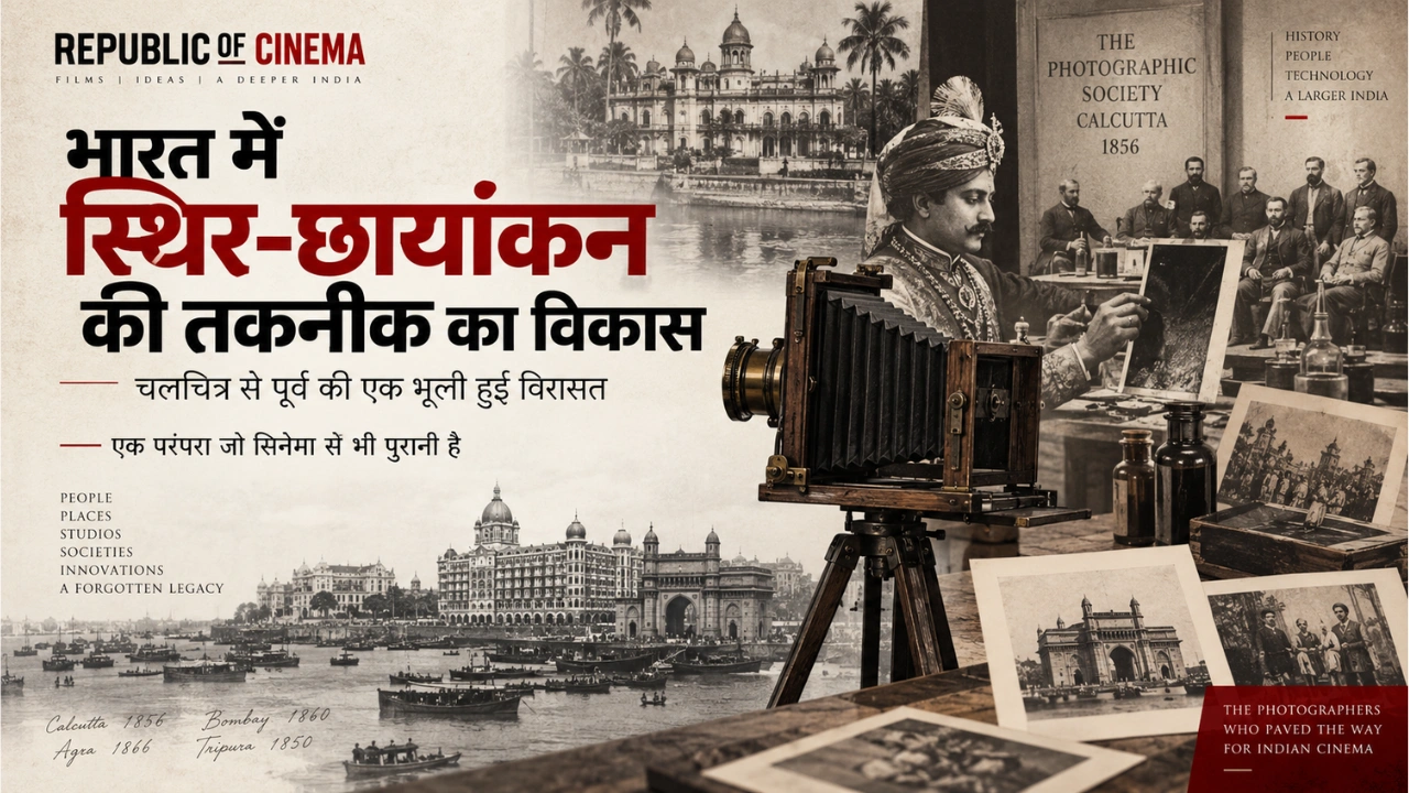 bharat mein sthir chhayankan ka itihas