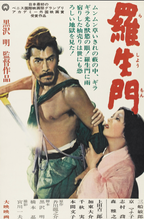 Japanese Cinema: The Art of Patience, Intimacy, and Impermanence